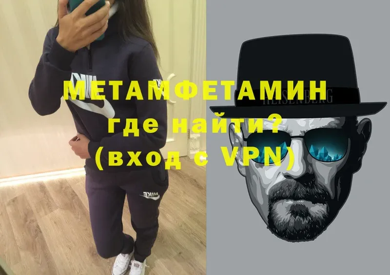 Где купить Кораблино МЕТАМФЕТАМИН  Мефедрон  Конопля  ссылка на мегу ссылки  A-PVP 