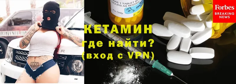 darknet клад  Кораблино  Кетамин VHQ 