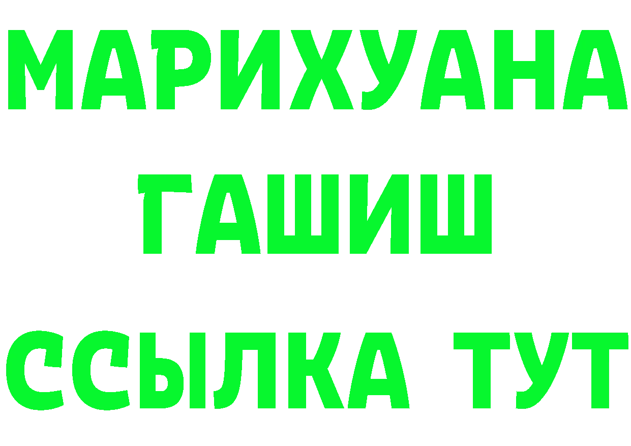 Кетамин VHQ зеркало дарк нет hydra Кораблино