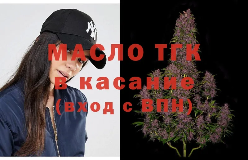 ТГК вейп  Кораблино 